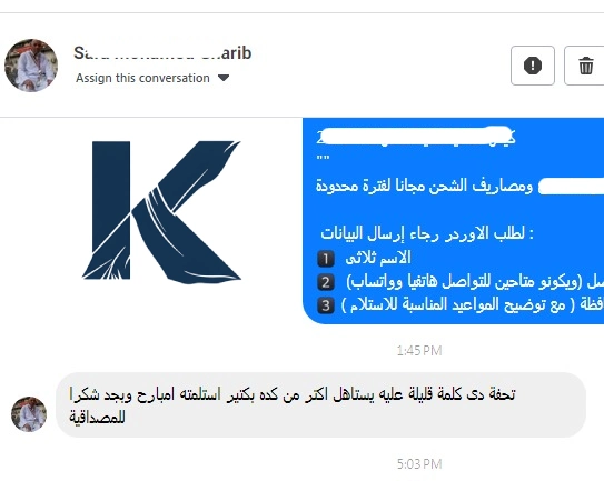 WhatsApp Image 2025-10-29 at 11.06.03_4e87cb32