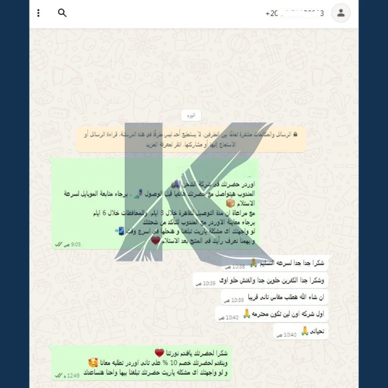 آراء العملاء 2