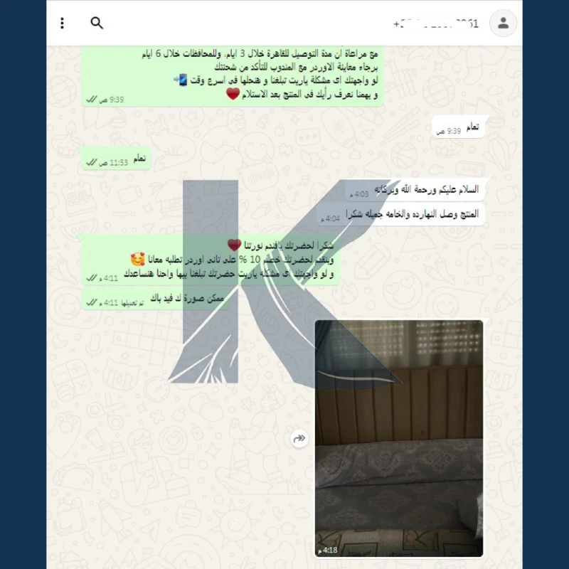 آراء العملاء 3