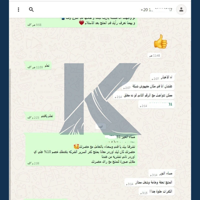 آراء العملاء 4