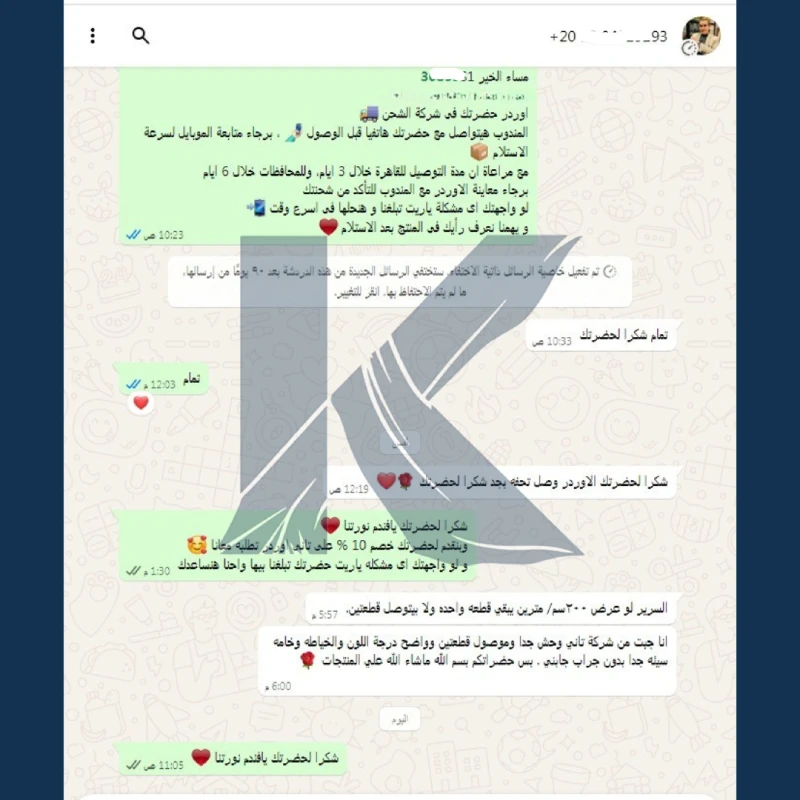 آراء العملاء 5